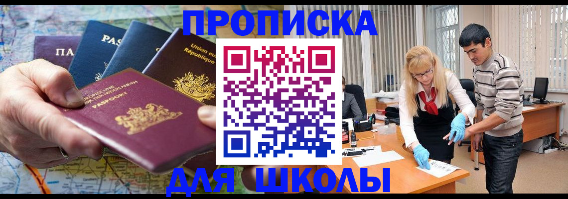 миграционный учет в Новой Ляле