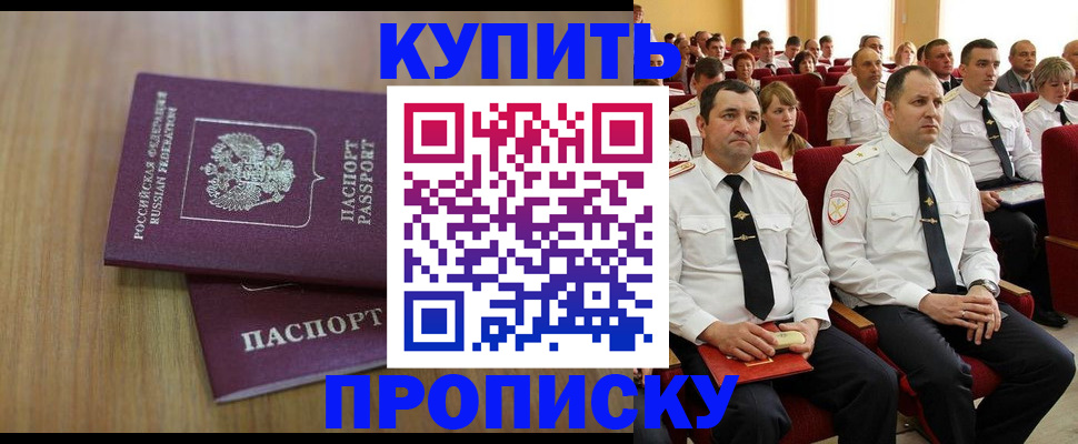 временная регистрация 2025 в Новой Ляле