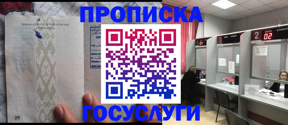 временная регистрация адрес в Новой Ляле